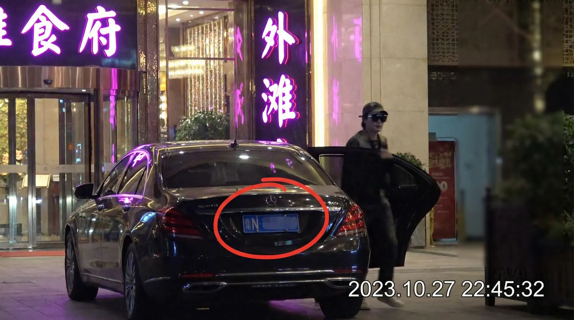 豪利777网站 - 某明星深夜现身高档餐厅被拍